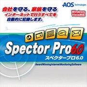 スペクタープロ6.0 [ダウンロードソフトウェア Win専用]