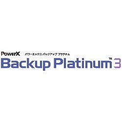 PowerX Backup Platinum 3（ヨドバシ限定特価）