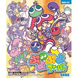 ぷよぷよフィーバー （ヨドバシ限定特価）