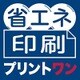 プリントワン [Windowsソフト ダウンロード版]