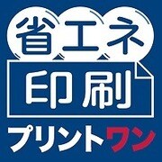 プリントワン [Windowsソフト ダウンロード版]