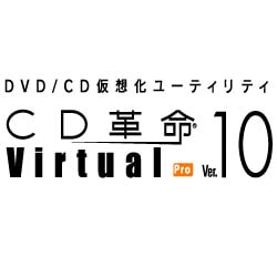 CD革命/Virtual Ver.10 Pro