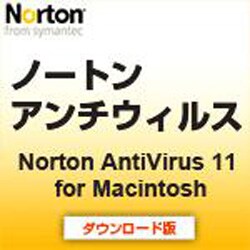 Norton AntiVirus 11.0 for Macintosh [ダウンロードソフトウェア Mac専用]