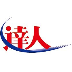 「確定申告の達人２００８(個人納税者用)」ライセンス