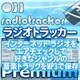 RadioTracker 4 Premium