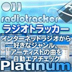 RadioTracker 4 Platinum