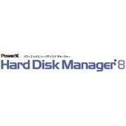 PowerX Hard Disk Manager 8 2ライセンス [ダウンロードソフトウェア Win専用]
