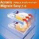 Acronis Migrate Easy 7.0 ダウンロード版 [ダウンロードソフトウェア Win専用]