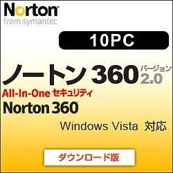 ノートン360 version 2.0 10PC