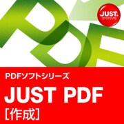 JUST PDF ［作成］ DL版 [ダウンロードソフトウェア Win専用]