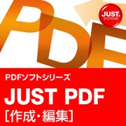 JUST PDF ［作成・編集］ DL版 [ダウンロードソフトウェア Win専用]