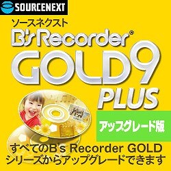 Bs Recorder GOLD9 PLUS アップグレード版 [ダウンロードソフトウェア]
