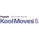 PowerX KoolMoves 6 [Windowsソフト ダウンロード版]