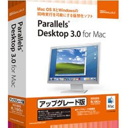 Parallels Desktop 3.0 for Mac アップグレード版 ヨドバシ限定特価 [ダウンロードソフトウェア]