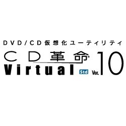 CD革命/Virtual Ver.10 Std【GW期間限定特価】 [CD革命/Virtual Ver.10 Std]