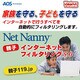 Net Nanny 親子インターネットフィルタリング 5.0 [ダウンロードソフトウェア Win専用]