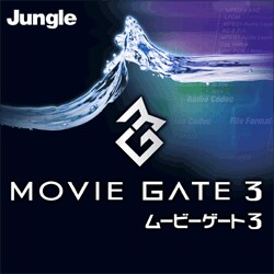 MovieGate 3　発売記念版