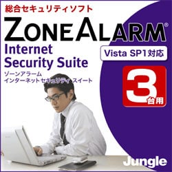 ZoneAlarm Internet Security Suite Vista SP1 対応 3台用