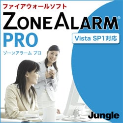 ZoneAlarm Pro Vista SP1対応