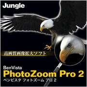 Photo Zoom Pro 2 [ダウンロードソフトウェア]