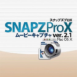 Snapz Pro X　ヨドバシ限定特価 [ダウンロードソフトウェア]