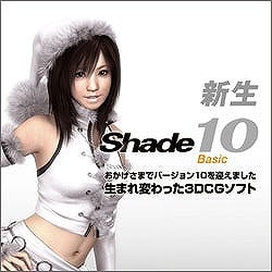 Shade 10 Basic for Windows　ヨドバシ限定特価 [ダウンロードソフトウェア]