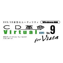 CD革命/Virtual Ver.9 Std for Vista (ヨドバシ限定特価) [ダウンロードソフトウェア]