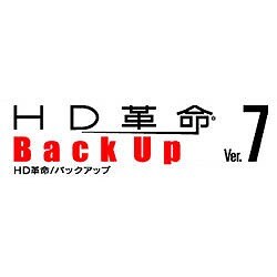 HD革命/BackUp Ver.7 Std　（ヨドバシ限定特価） [ダウンロードソフトウェア]