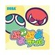 ぷよぷよフィーバー ver2.0　（ヨドバシ特価商品） [ダウンロードソフトウェア]