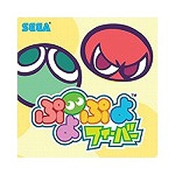 ぷよぷよフィーバー ver2.0　（ヨドバシ特価商品） [ダウンロードソフトウェア]