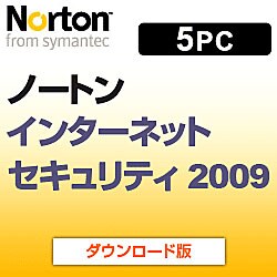 ノートン インターネットセキュリティ2009 5PC [ダウンロードソフトウェア]