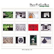 Digital Post Card Book / 日本の伝統(1) [Windows/Mac ダウンロード版]