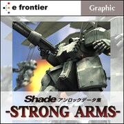 Shadeアンロックデータ集 -STRONG ARMS- [Windows/Mac ダウンロード版]