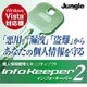InfoKeeper2（ヨドバシ限定特価） [ダウンロードソフトウェア]