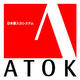 ATOK 2008 for Windows DL版　ヨドバシ限定特価 [ダウンロードソフトウェア]