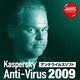 Kaspersky Anti-Virus 2009 優待版 DL版 [ダウンロードソフトウェア Win専用]