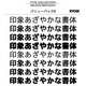 Mac対応OpenTypeフォント バリューパック8 [ダウンロードソフトウェア Mac専用]