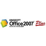 キングソフトオフィス2007 plus [ダウンロードソフトウェア Win専用]