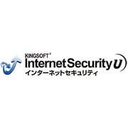 キングソフトインターネットセキュリティ U [ダウンロードソフトウェア Win専用 PC1台利用可能]