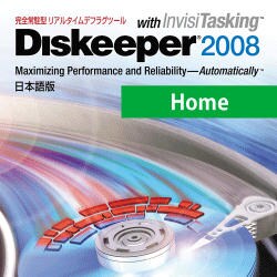 Diskeeper 2008 日本語版 Home