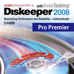 Diskeeper 2008 日本語版 Pro Premier