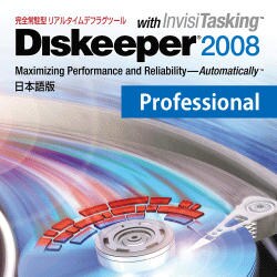 Diskeeper 2008 日本語版 Professional