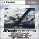 Shadeアンロックデータ集　-撃墜王- [Windows/Mac ダウンロード版]