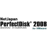 PerfectDisk 2008 for VMware シングルライセンス [Windowsソフト ダウンロード版]