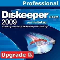 Diskeeper 2009 Professional アップグレード [ダウンロードソフトウェア Win専用]