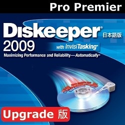 Diskeeper 2009 Pro Premier アップグレード [ダウンロードソフトウェア Win専用]