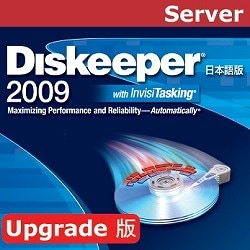 Diskeeper 2009 Server アップグレード [ダウンロードソフトウェア Win専用]