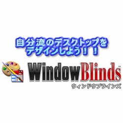 Window Blinds 6 [ダウンロードソフトウェア Win専用]