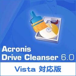 Acronis drive cleanser как пользоваться