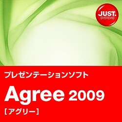 Agree 2009 通常版 DL [ダウンロードソフトウェア Win専用]